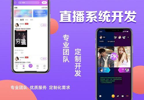 甜橙直播成人app,成人APP的娱乐新天地