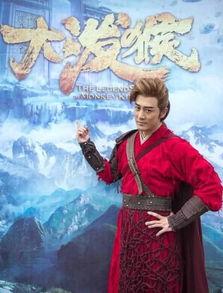 大泼猴电视剧什么时候上映,猴王传奇，奇幻之旅即将启幕！