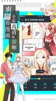 漫画台吧,漫迷的欢乐天地，尽享二次元盛宴
