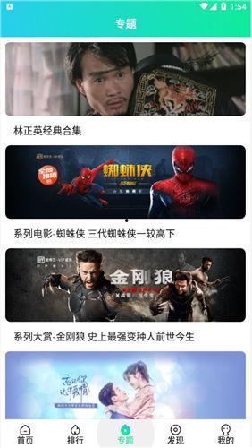 国产在线播放线99