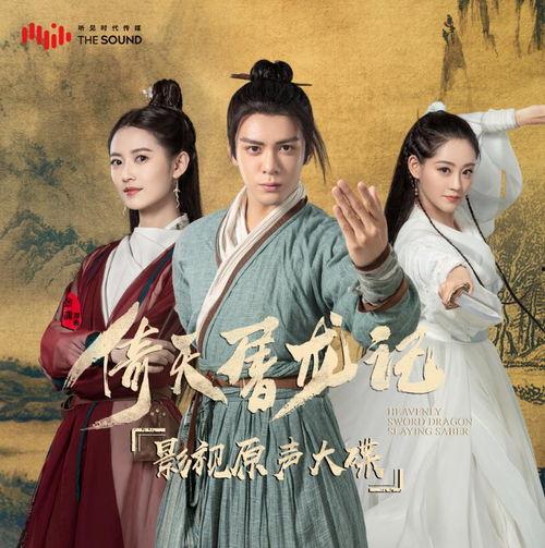 电视剧原声,唤醒记忆深处的旋律